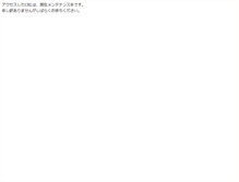 Tablet Screenshot of gaiareport.horiba.com